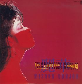 MISAKO HONJOH - Trampling Down (麗華) cover 