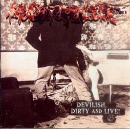 MUCUPURULENT - Devilish, Dirty and Live! cover 