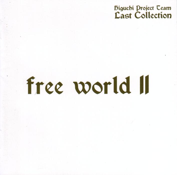 MUNETAKA HIGUCHI - Free World II cover 