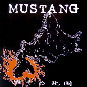 MUSTANG - 燃えろ北国 cover 