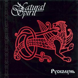 NATURAL SPIRIT - Ruskolun cover 
