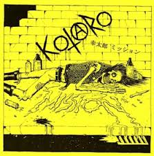 NOMAD (NY-2) - Kotaro Mission cover 