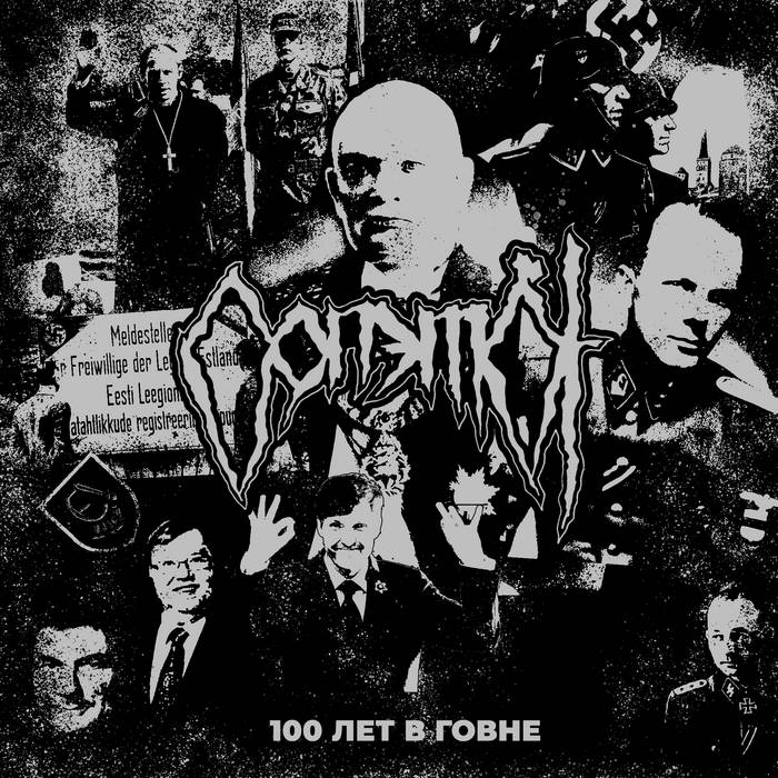 OGNEMÖT - 100 Years In Shit​ cover 
