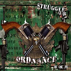 ORDNANCE - Struggle cover 