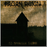 PAGAN REIGN - Во Времена Былин cover 