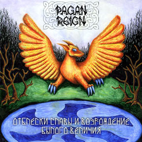 PAGAN REIGN - Отблески Славы и Возрождение Былого Величия cover 