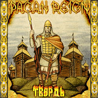 PAGAN REIGN - Твердь cover 