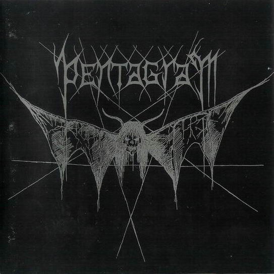 PENTAGRAM - Pentagram cover 