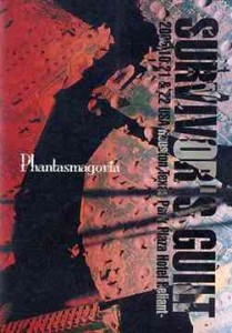 PHANTASMAGORIA - Survivor's Guilt cover 