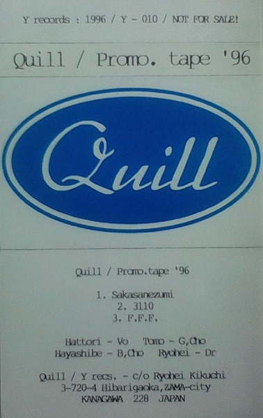 QUILL - Promo. Tape '96 cover 