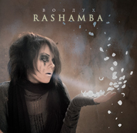 RASHAMBA - Воздух cover 