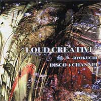 緑血 - Loud Creative cover 
