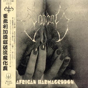 SABBAT - African Harmageddon cover 
