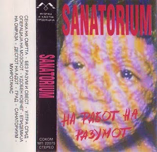 SANATORIUM - The Edge of Sanity cover 