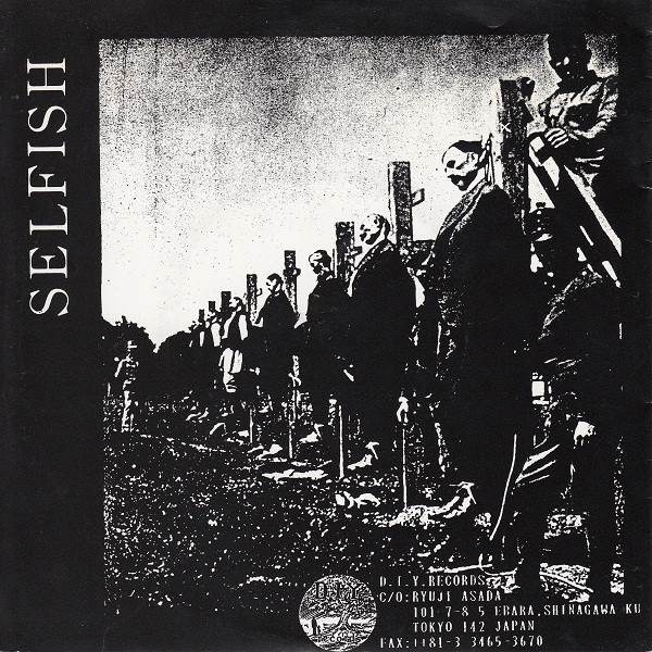 SELFISH - Selfish / Disclose cover 