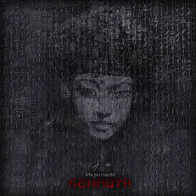 SENMUTH - Меритнейт cover 