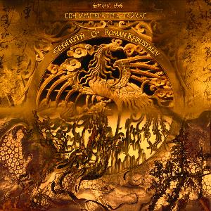SENMUTH - Сон Императора Тайхао (FEAT. ROMAN KHRUSTALEV) cover 