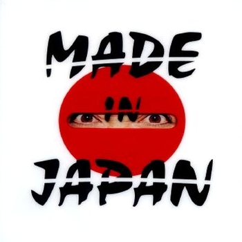 SEX MACHINEGUNS - Made In Japan cover 