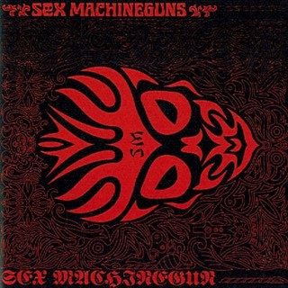 SEX MACHINEGUNS - Sex Machinegun cover 