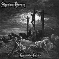 SHADOWDREAM - Bratstvo smrti cover 