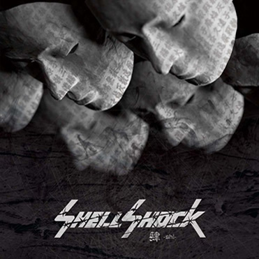 SHELLSHOCK - 肆 ~shi~ cover 