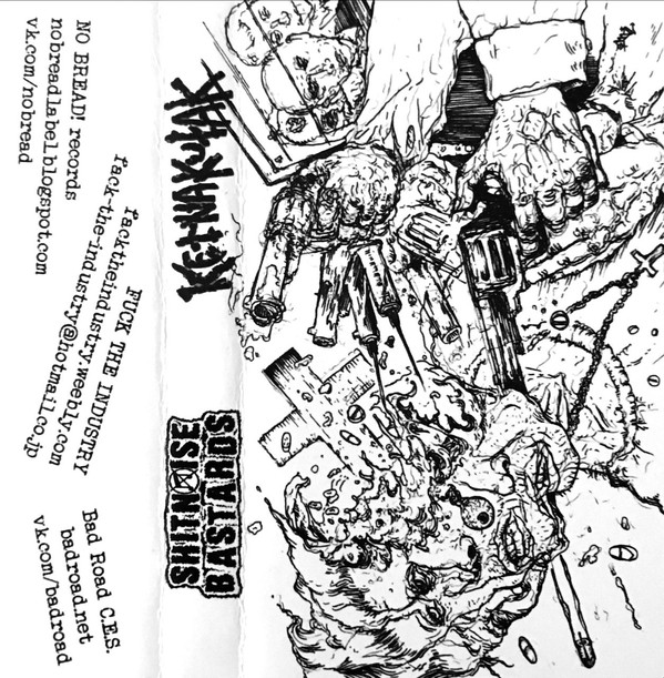 SHITNOISE BASTARDS - Shitnoise Bastards / Ketnakutak cover 