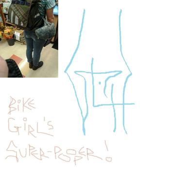 SLOTH - Bike-Girl's Super-Pooper! cover 