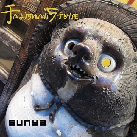 TALISMANSTONE - Sunya cover 