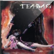 TEABAG - Teabag cover 