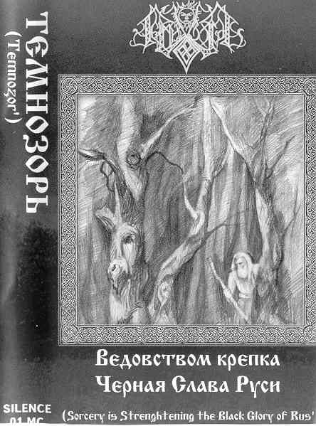 TEMNOZOR - Sorcery Is Strengthening the Black Glory of Rus' cover 