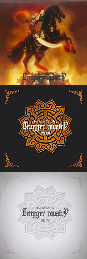 TENGGER CAVALRY - Cavalry Folk cover 