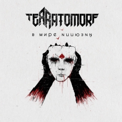 TERRATOMORF - В мире иллюзий cover 