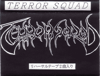 TERROR SQUAD - Terror Squad cover 
