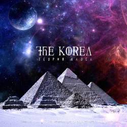 THE KOREA - Теория Xаоса cover 