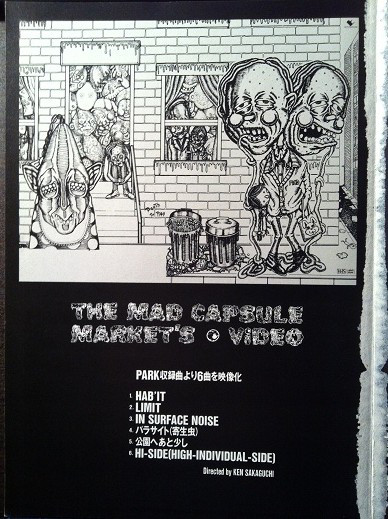 THE MAD CAPSULE MARKETS - MCM Video cover 
