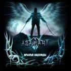 ADAMANT Wings Of Hope album cover