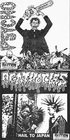 AGATHOCLES Hail to Japan / Untitled album cover