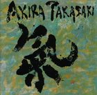 AKIRA TAKASAKI 氣 album cover