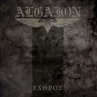 ALGAION — Exthros album cover