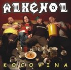 ALKEHOL Kocovina album cover