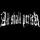 ALL SHALL PERISH Demo 2003 album cover