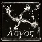 ANTEDILUVIAN λόγος album cover