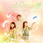 APHASIA Sweet Illusion album cover
