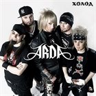 ARDA Холод album cover