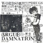 ARGUE DAMNATION Argue Damnation / Boycot album cover