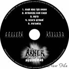 ARISER Posthuman album cover