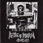 BATTLE OF DISARM Battle Of Disarm / Hylkiö album cover