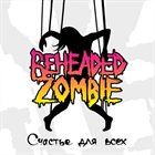 BEHEADED ZOMBIE — Schastiye dlya vseh album cover