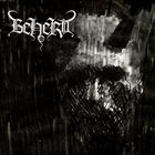 BEHERIT — Bardo Exist album cover