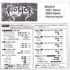 BIOLICH 2001 Demo - 2003 Demo + Bonus Tracks album cover